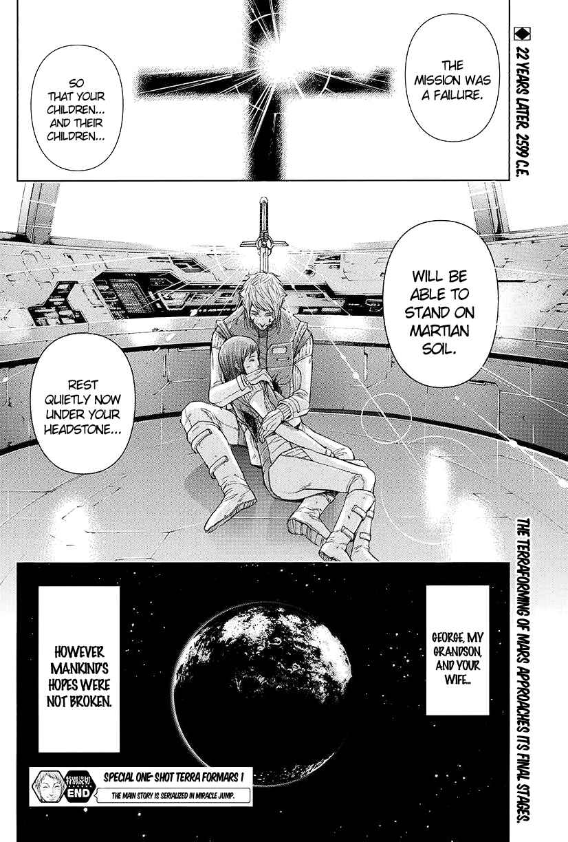 Terra Formars Chapter 0 - Page 30