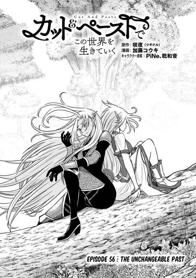 Cut & Paste de Kono Sekai o Ikiteiku Chapter 56 - Page 2