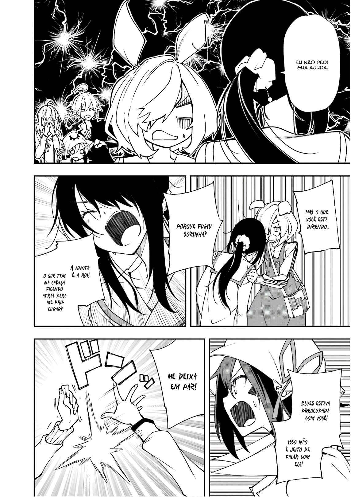 Yumekui Merry Chapter 119 - Page 10