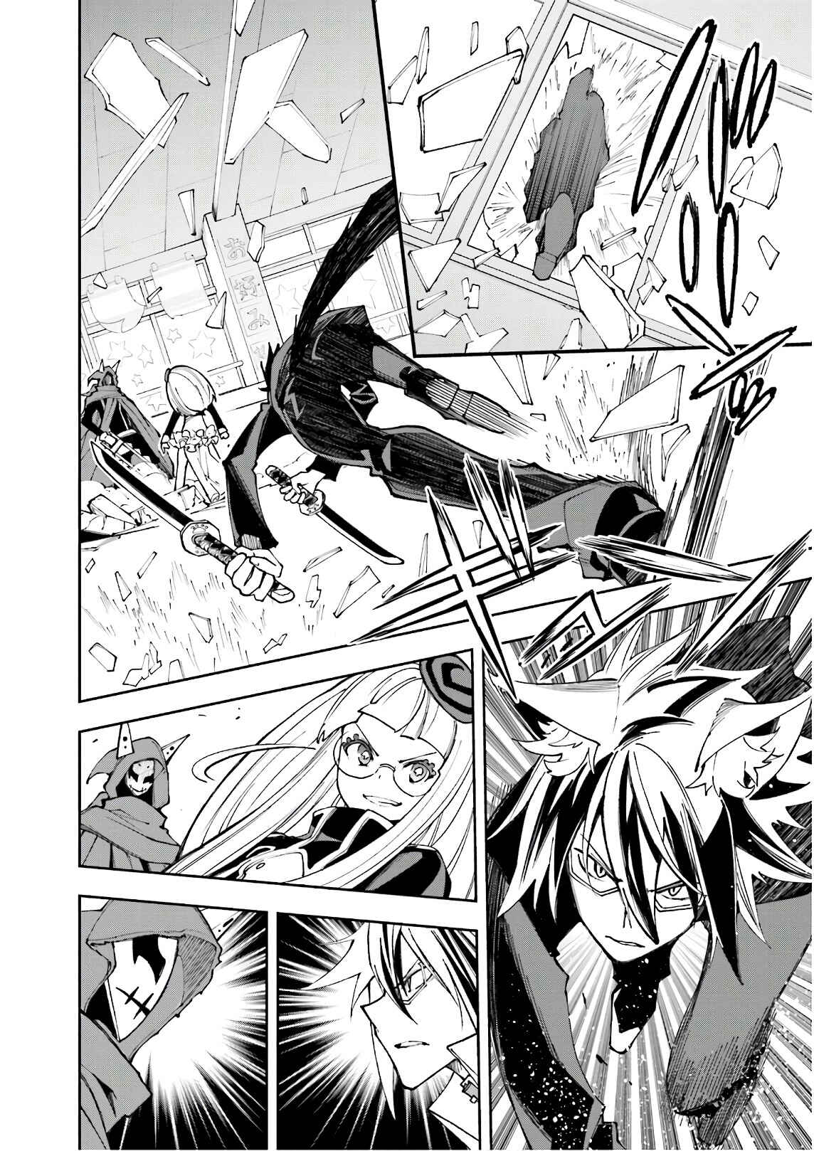 Yumekui Merry Chapter 119 - Page 20