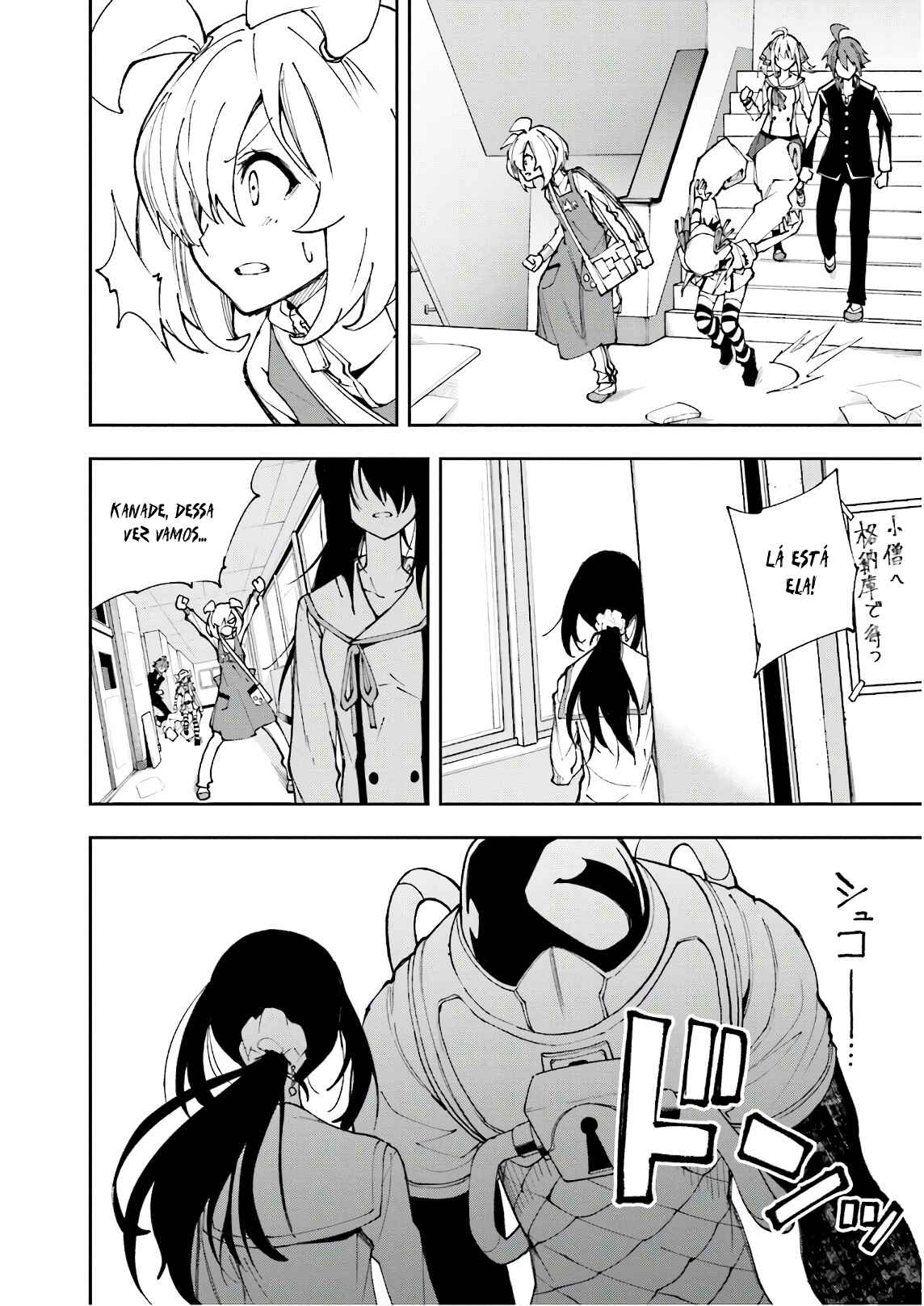 Yumekui Merry Chapter 119 - Page 30
