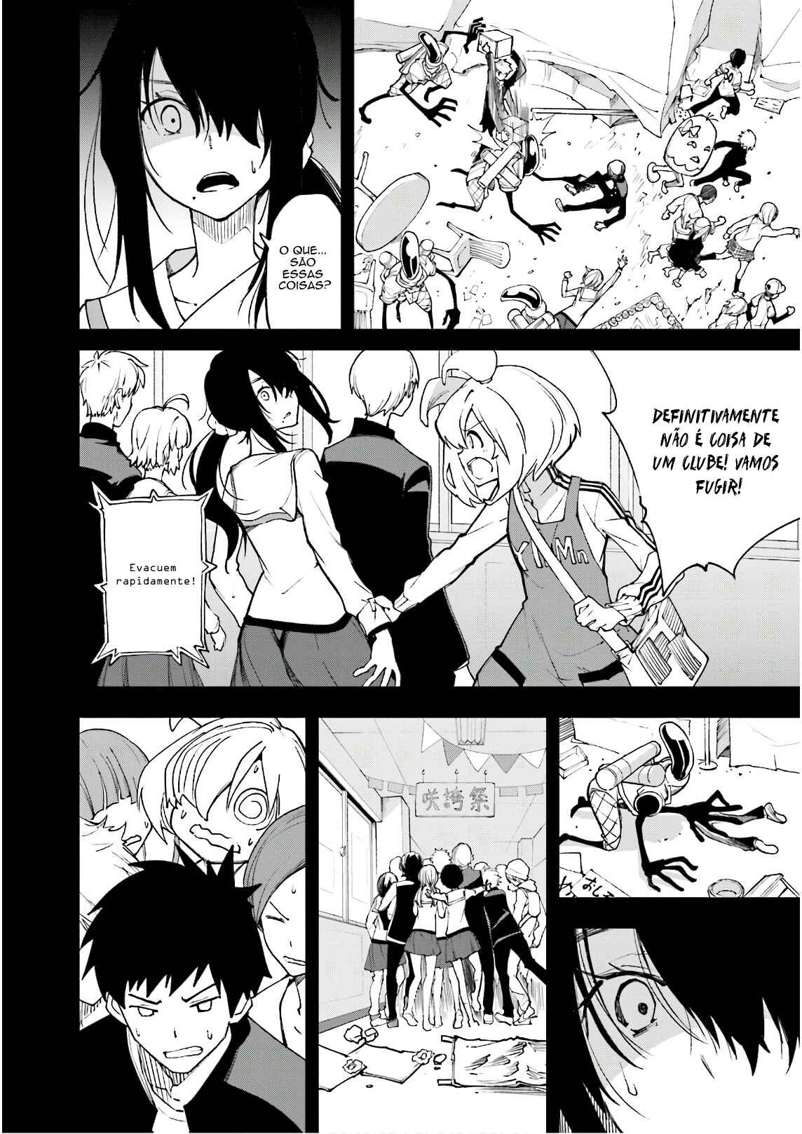 Yumekui Merry Chapter 119 - Page 8