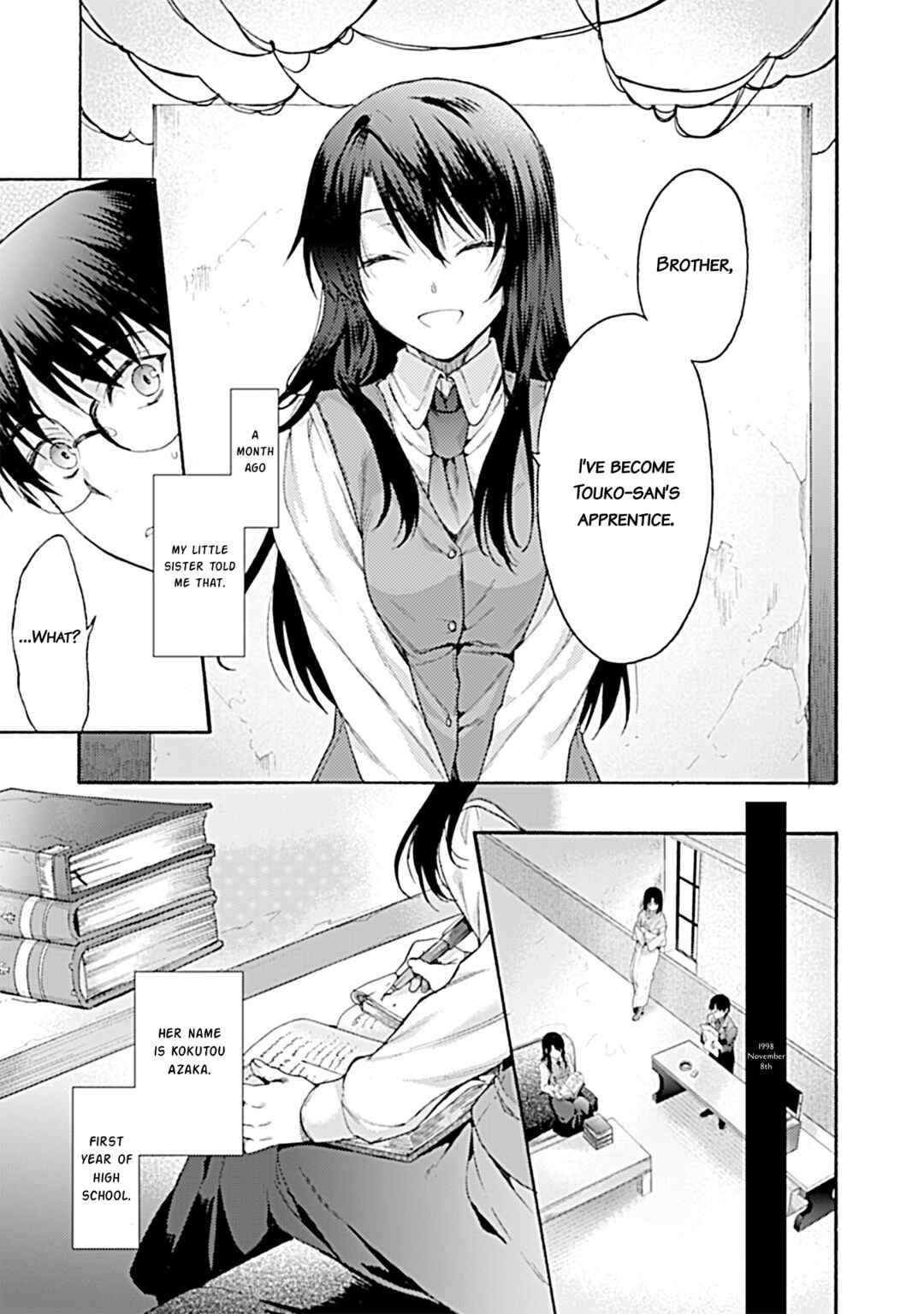Kara no Kyoukai: The Garden of Sinners Chapter 36 - Page 1