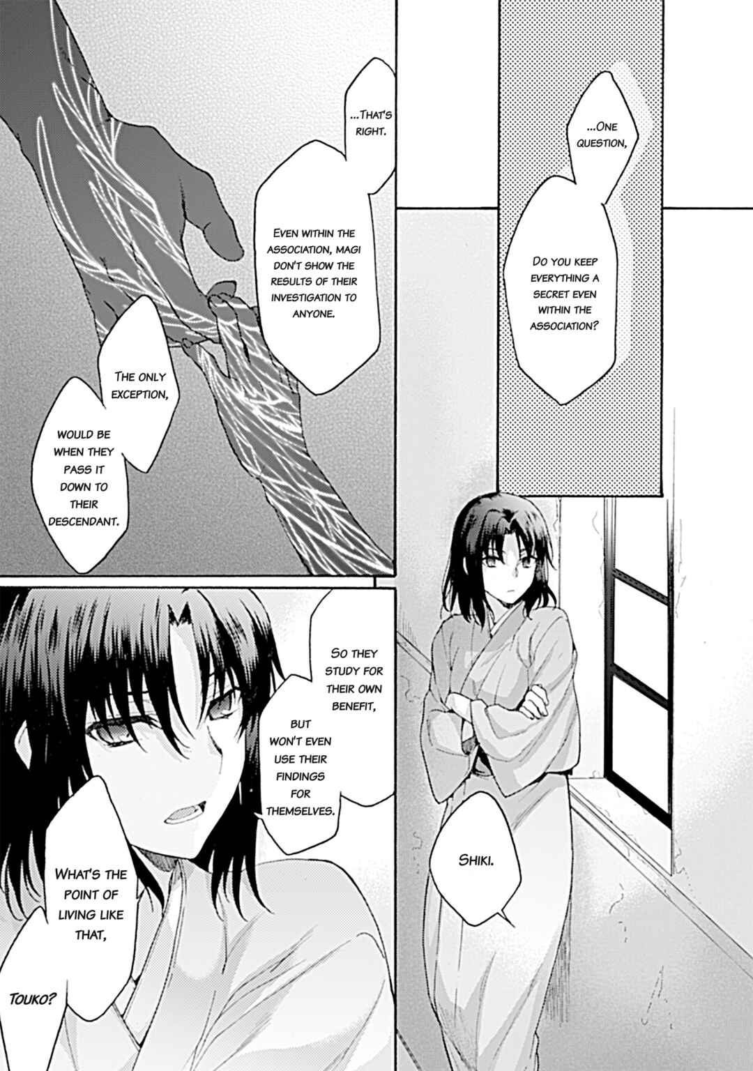 Kara no Kyoukai: The Garden of Sinners Chapter 36 - Page 17