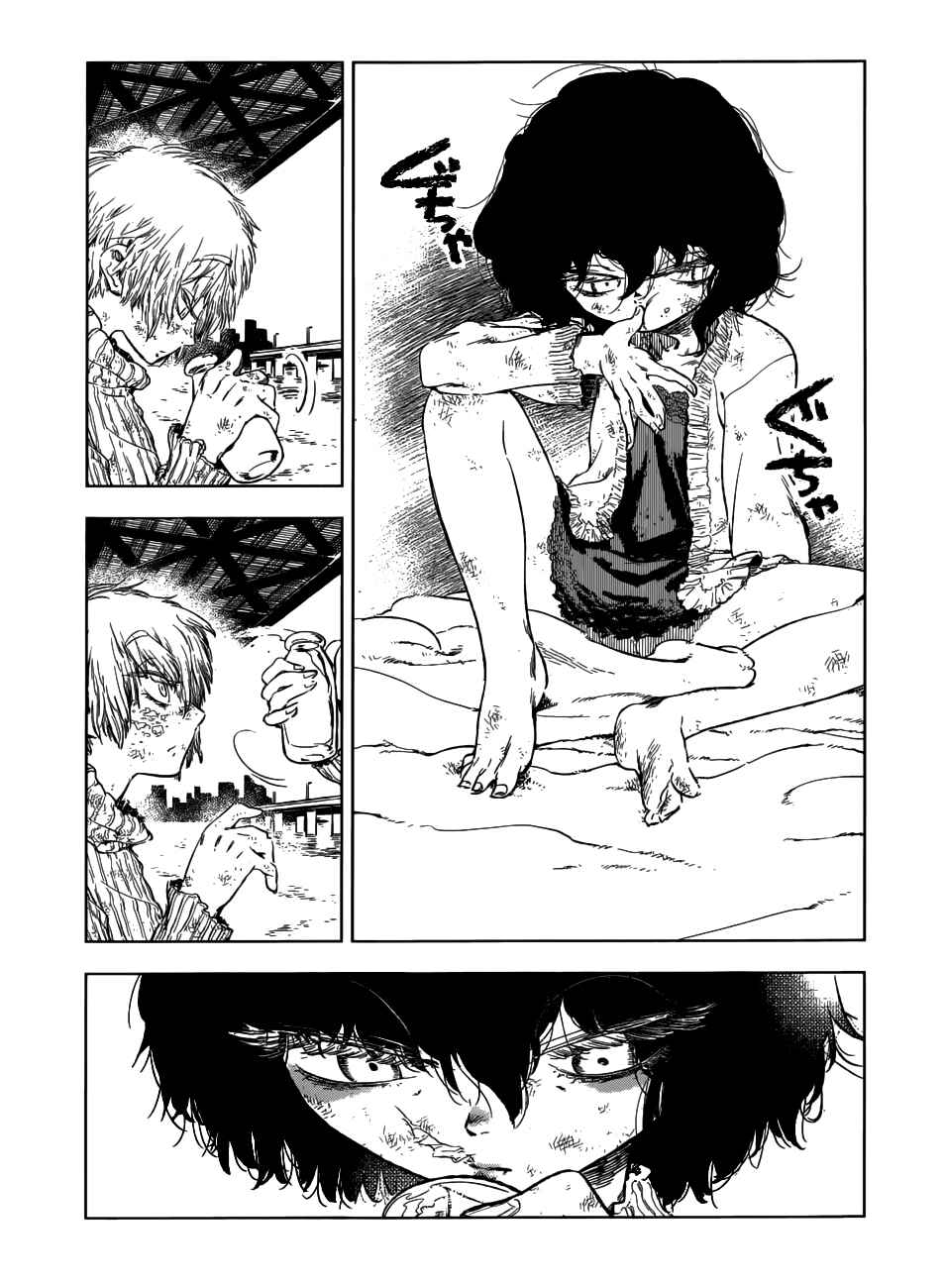 Olga A Yiri Chapter ? - Page 16