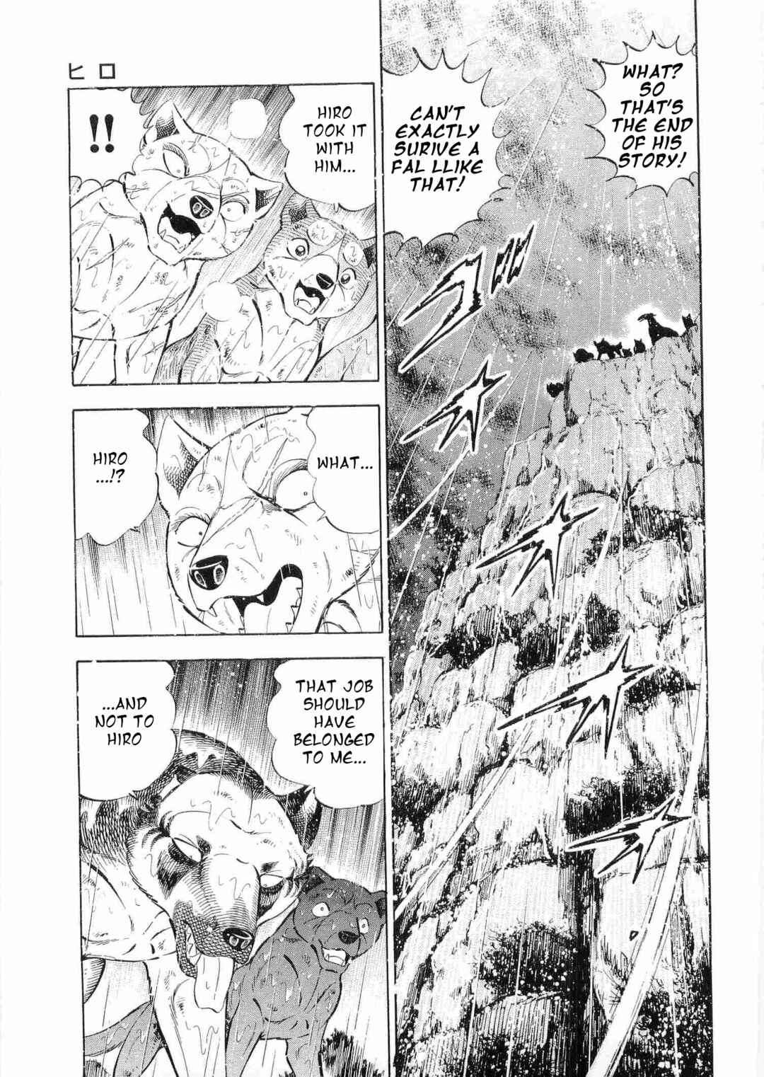 Ginga Densetsu Weed Chapter 481 - Page 12