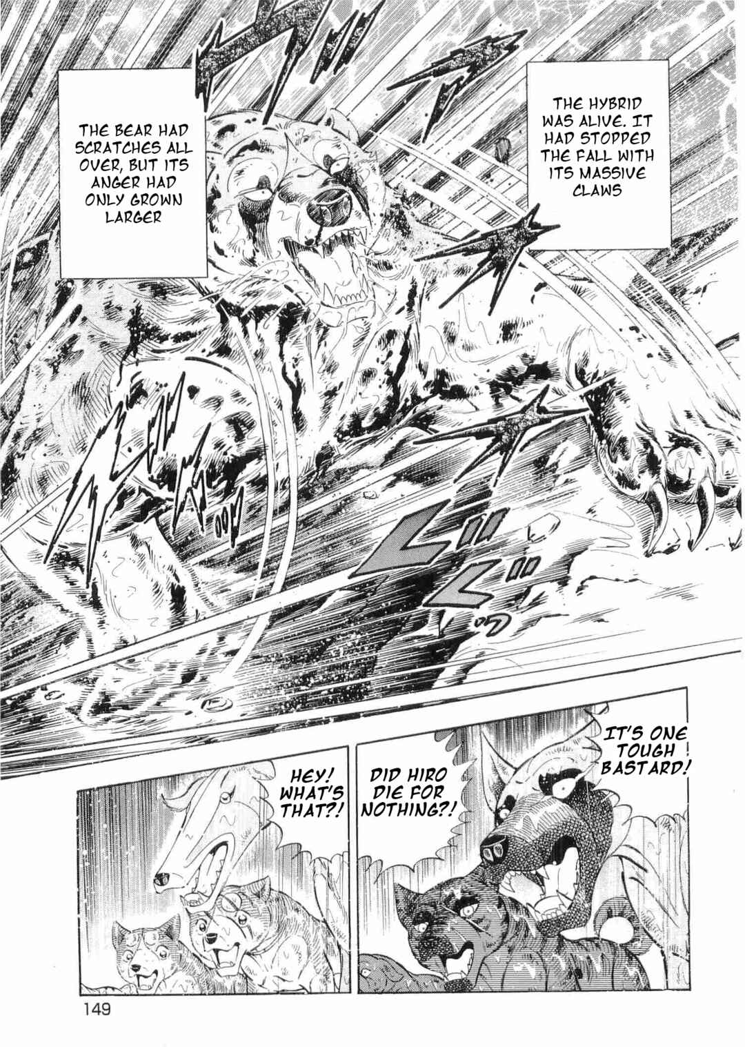 Ginga Densetsu Weed Chapter 481 - Page 18