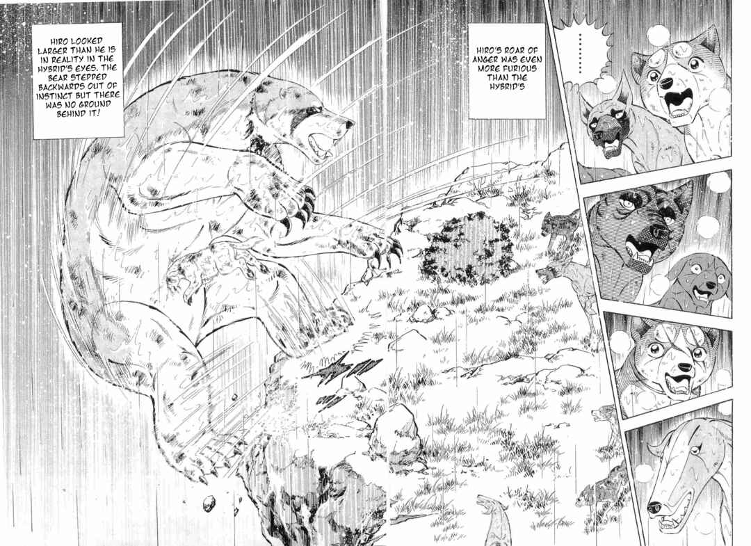 Ginga Densetsu Weed Chapter 481 - Page 3