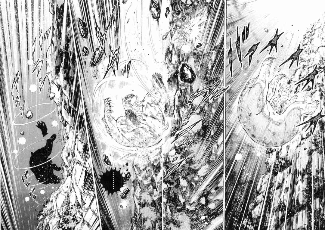 Ginga Densetsu Weed Chapter 481 - Page 8