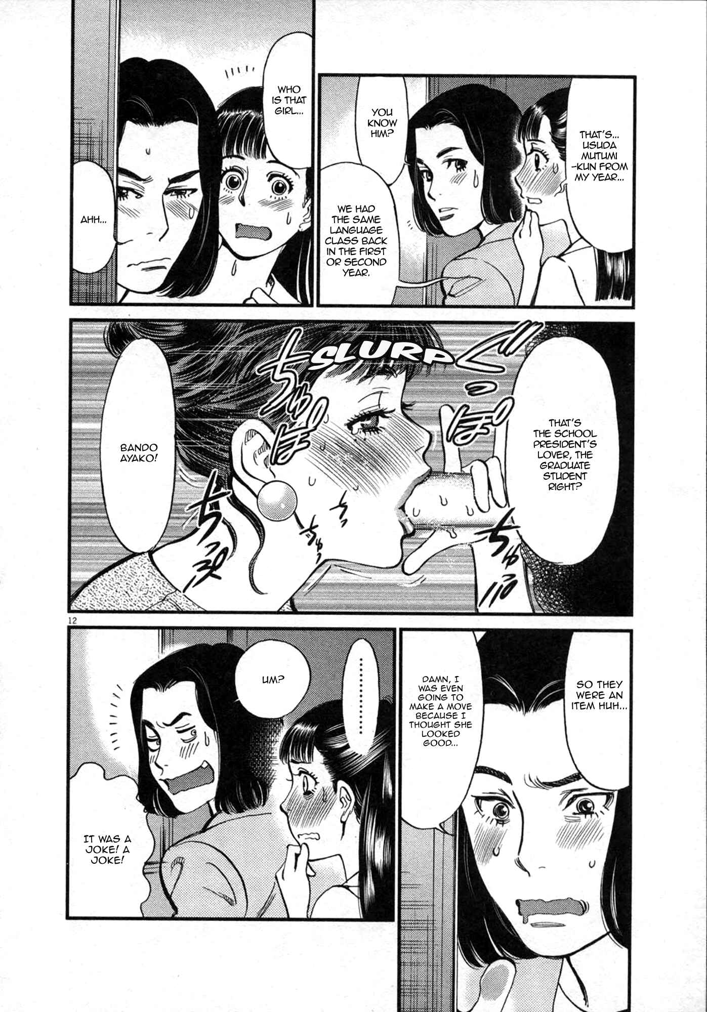 Look at this S! Cupid's Prank Chapter 122 - Page 12