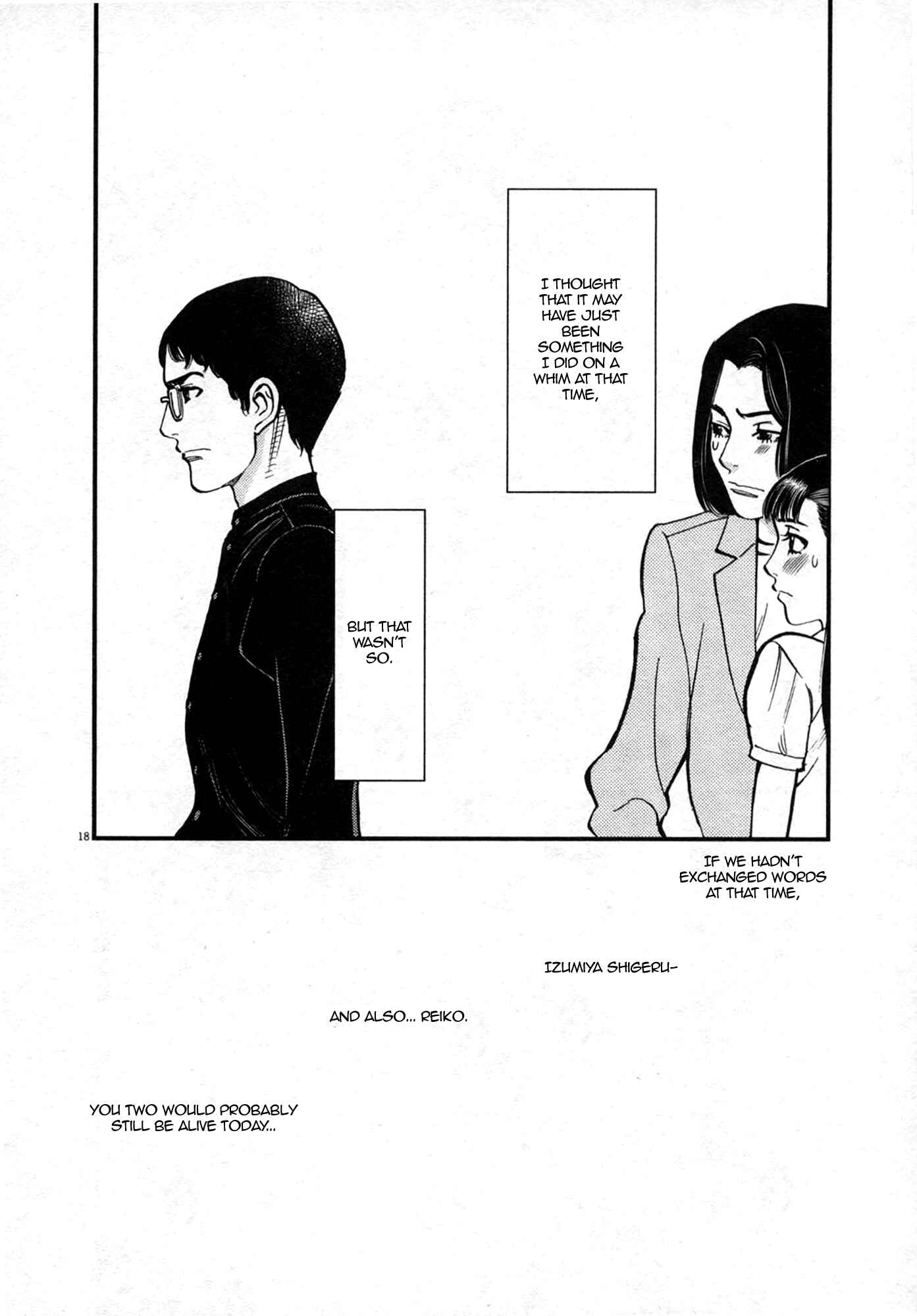 Look at this S! Cupid's Prank Chapter 122 - Page 18