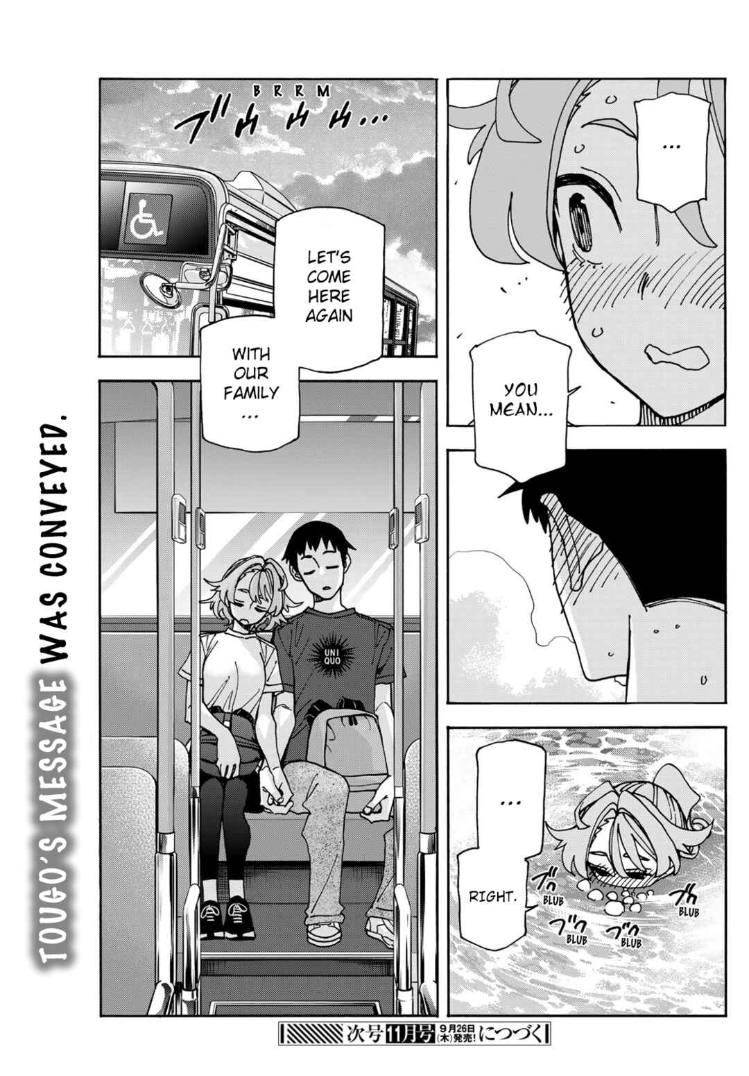 Ponkotsu Fuuki Iin to Skirt-take ga Futekisetsu na JK no Hanashi Chapter 78 - Page 21