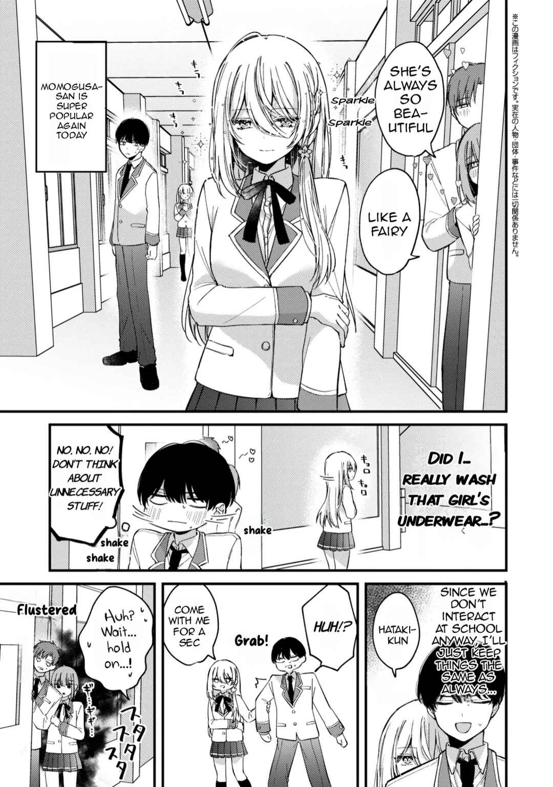 Momogusa-san ga Monogusa Sugiru!! Chapter 5 - Page 2