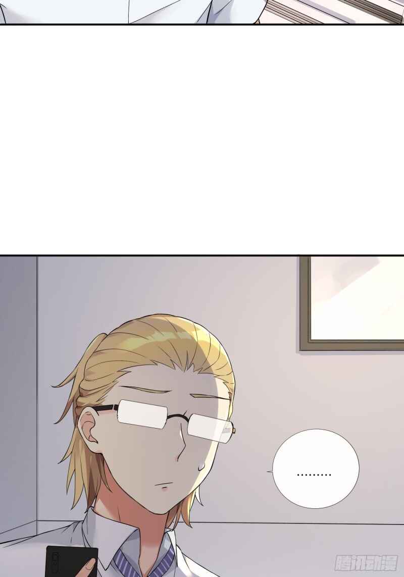 I'm My Own Girlfriend Chapter 10 - Page 27