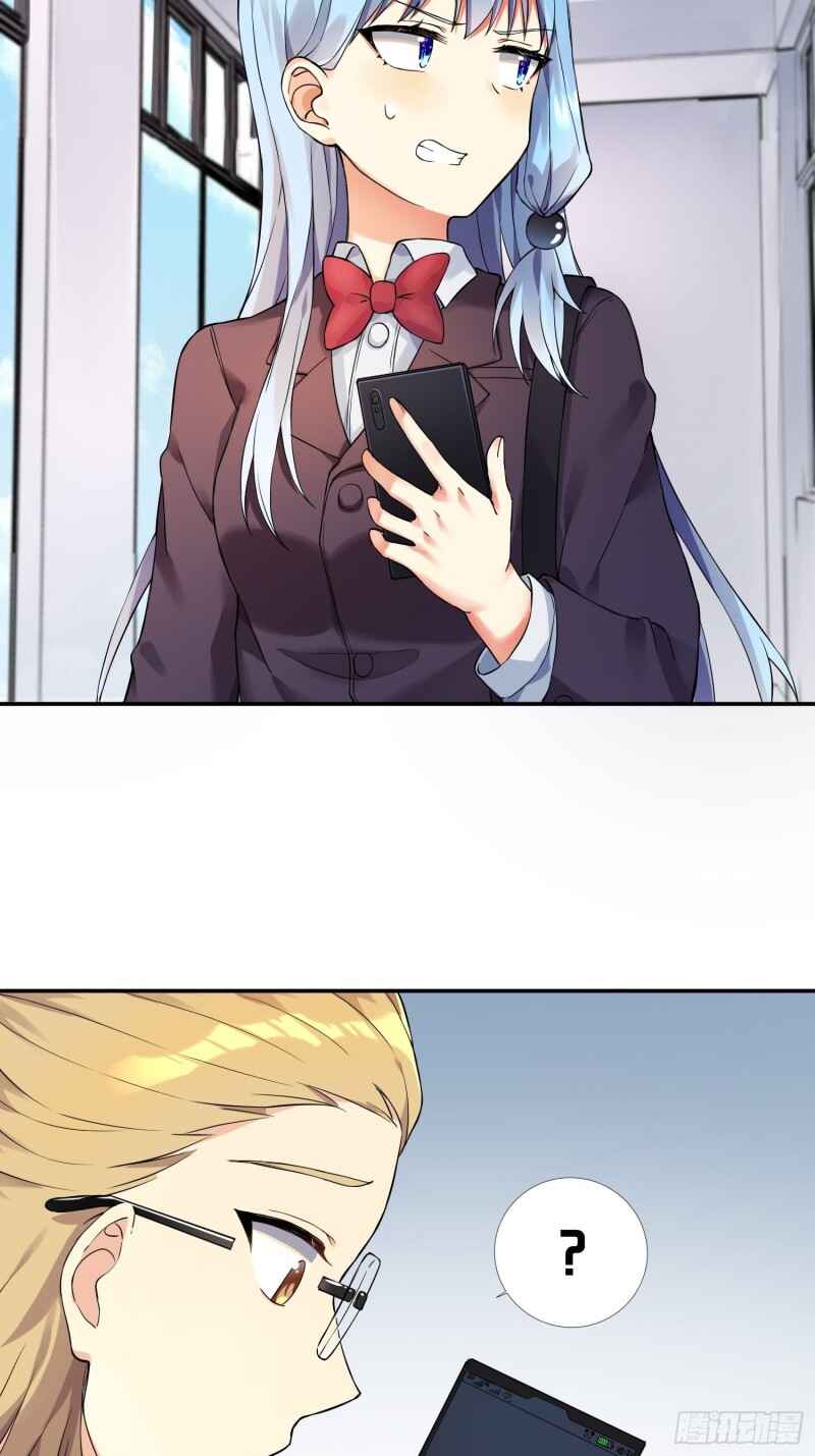 I'm My Own Girlfriend Chapter 10 - Page 30