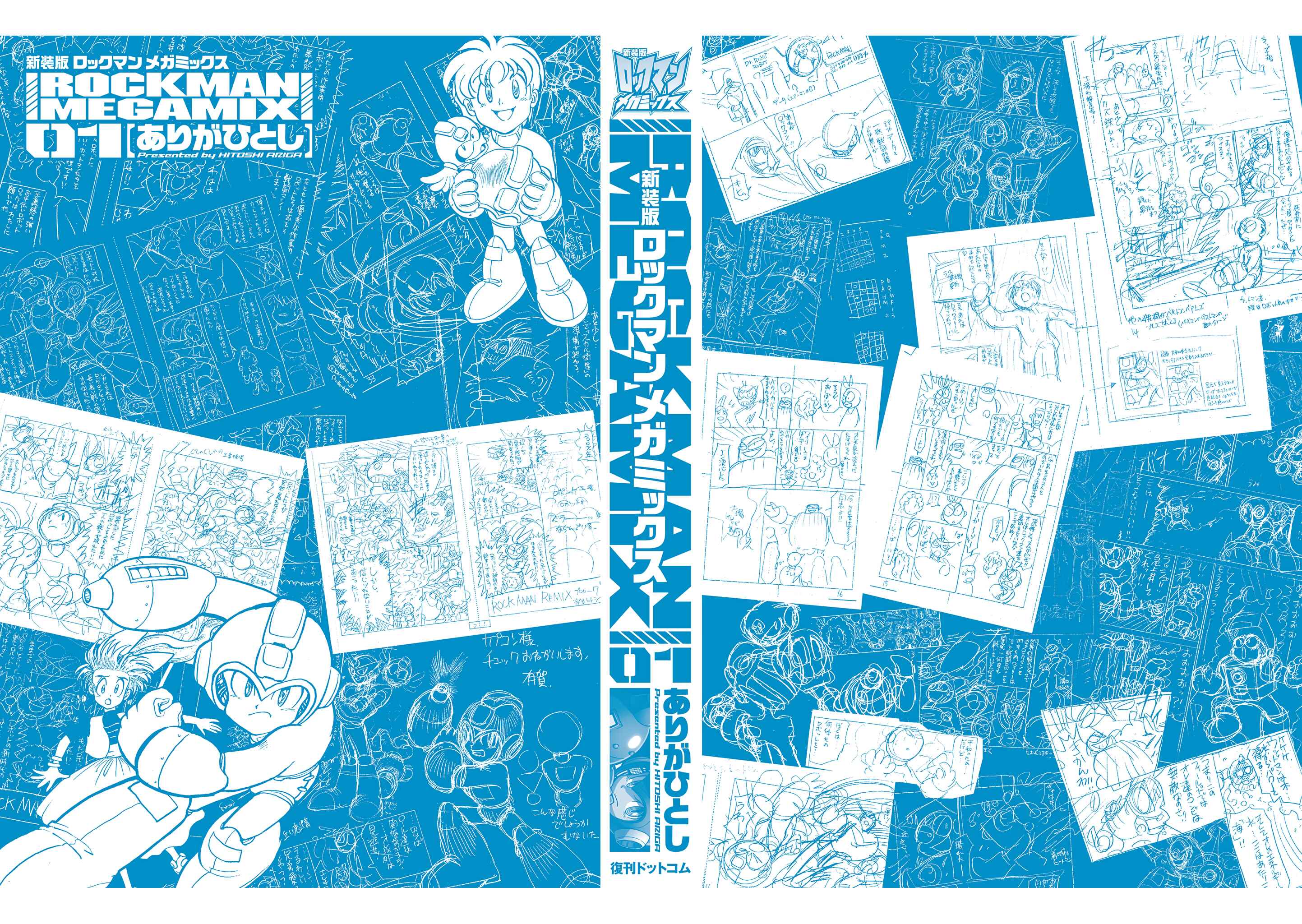 Mega Man Megamix Chapter 5 - Page 57