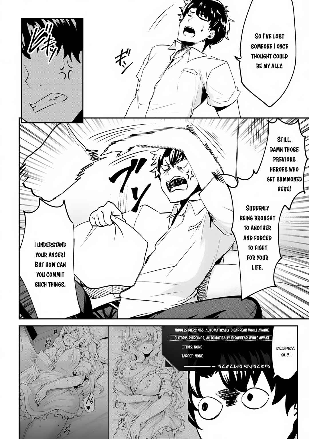 Hangyaku no Yuusha ~Skill wo Tsukatte Haraguro Oujo no Kokoro to Karada wo Shouaku Seyo~ Chapter 6.2 - Page 6