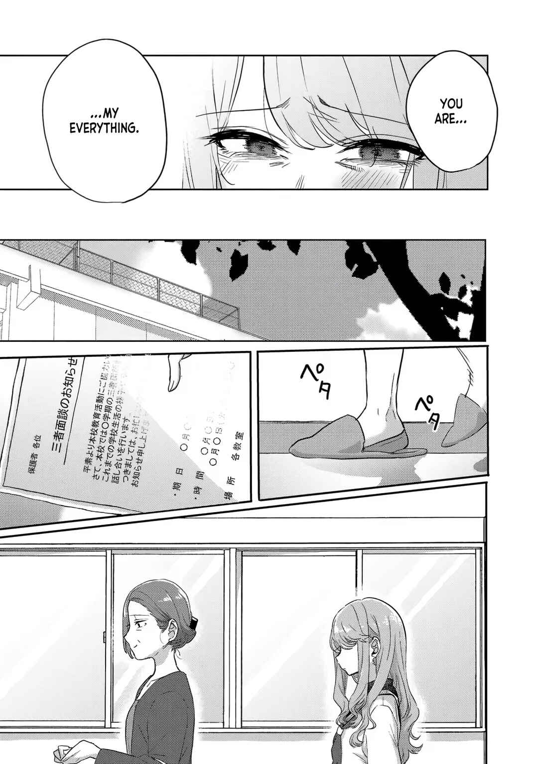 “Okaeri, Papa” Chapter 5 - Page 10