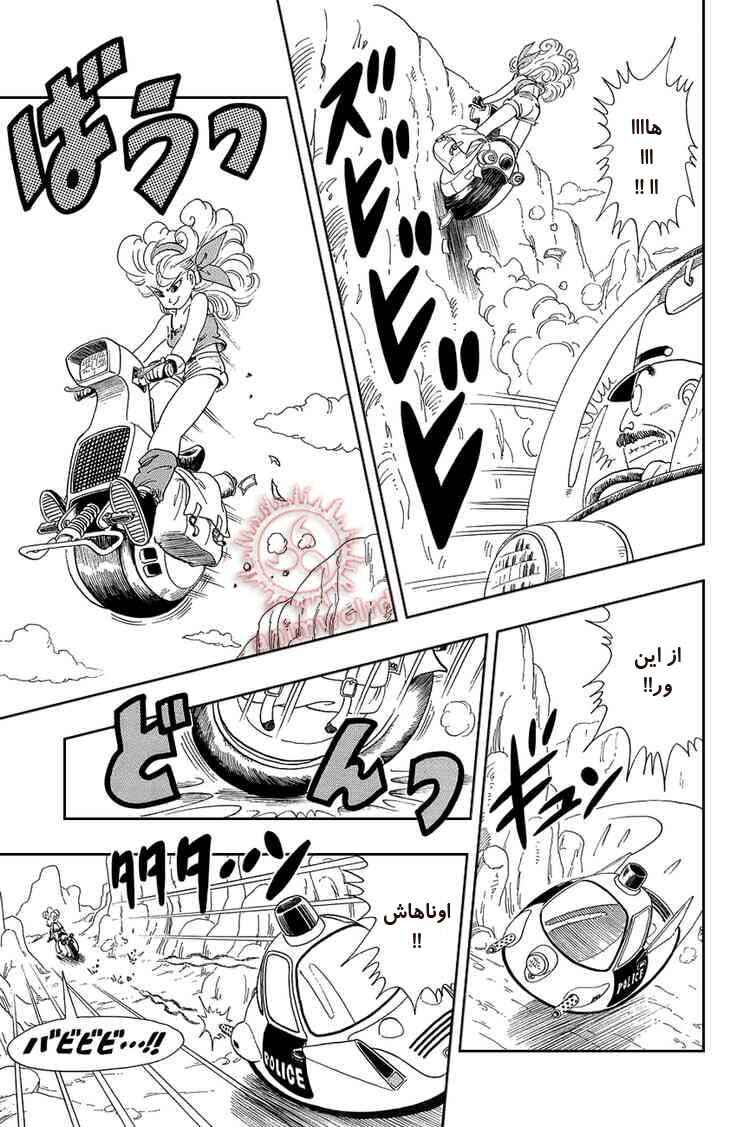 Dragon Ball Chapter 26 - Page 7