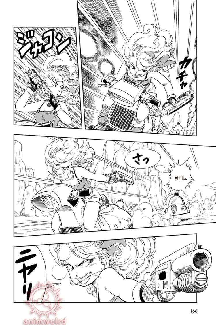Dragon Ball Chapter 26 - Page 8