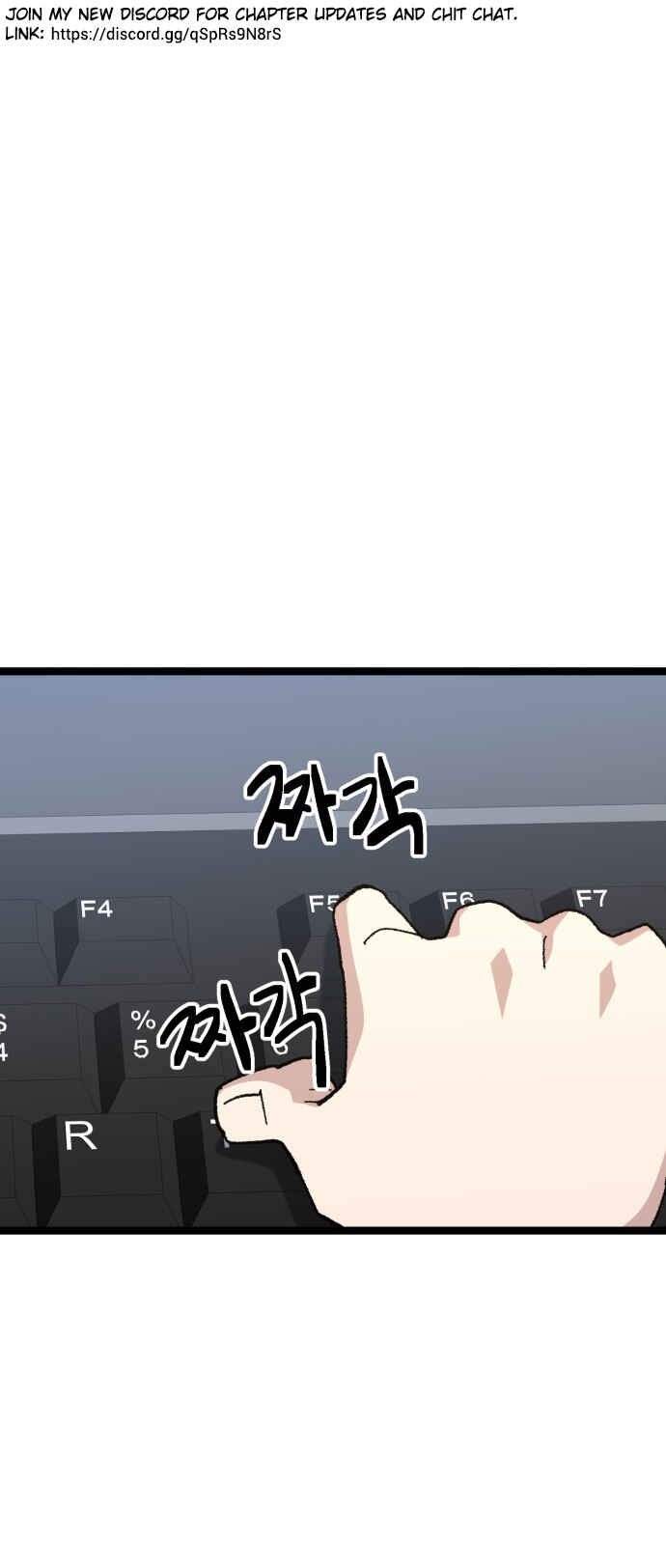 Mujikbaeksu Gye Baek-sun Chapter 211 - Page 1
