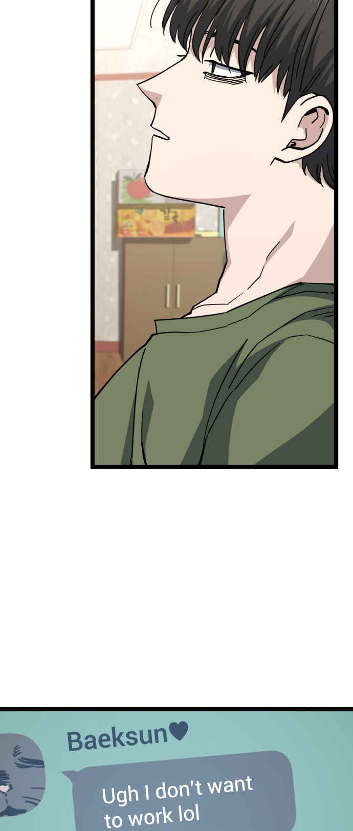 Mujikbaeksu Gye Baek-sun Chapter 211 - Page 16