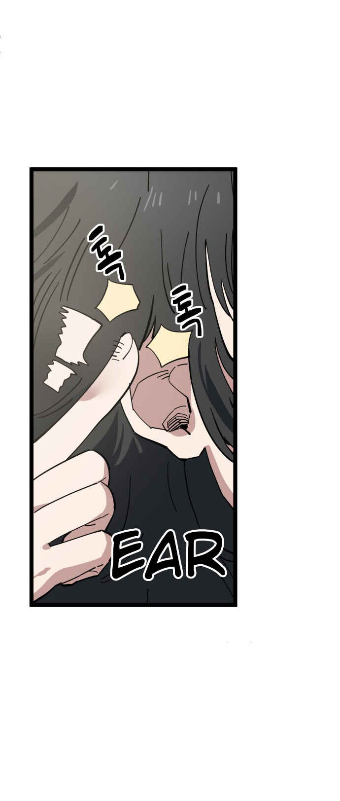 Mujikbaeksu Gye Baek-sun Chapter 211 - Page 33