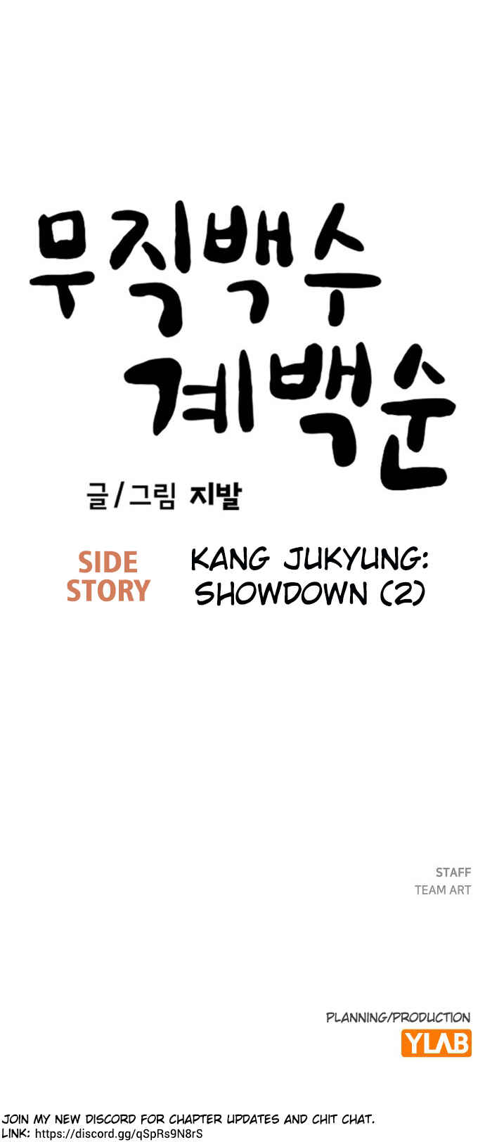Mujikbaeksu Gye Baek-sun Chapter 211 - Page 42