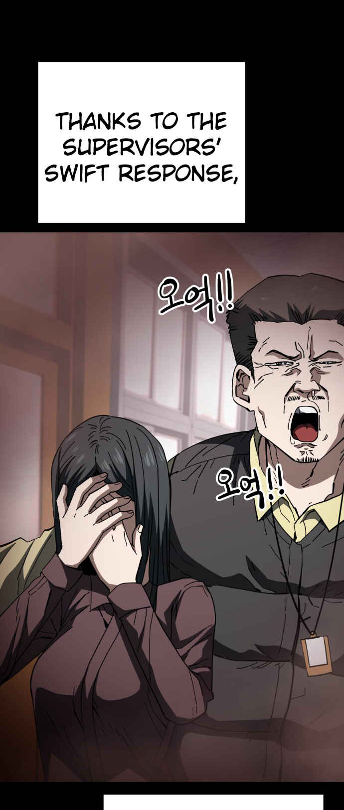 Mujikbaeksu Gye Baek-sun Chapter 211 - Page 6