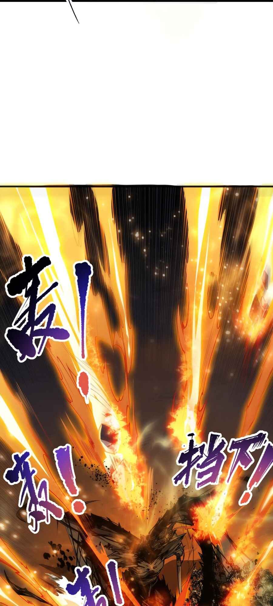 Si Ling Fashi! Wo Ji Shi Tianzai Chapter 85 - Page 6