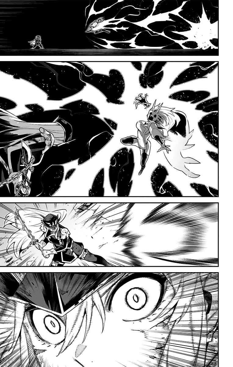 Mato Seihei no Slave Chapter 80 - Page 16