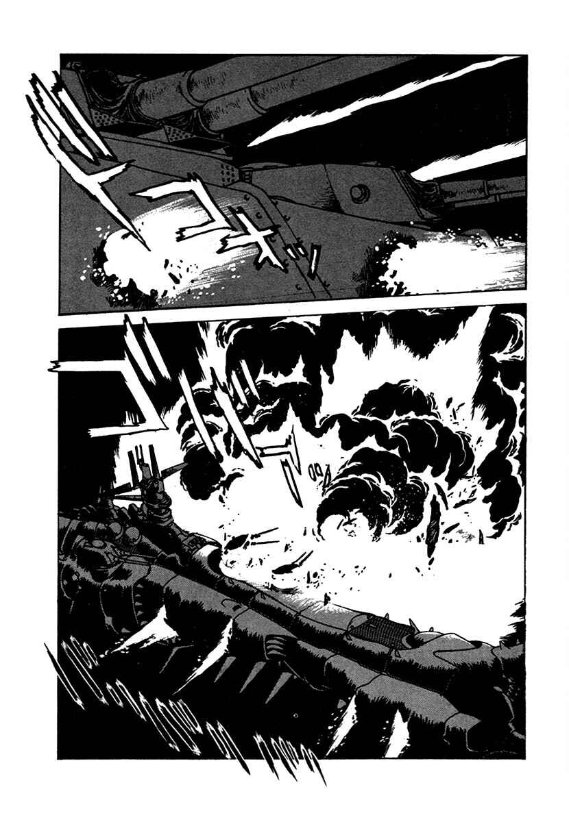 Ginga Sengoku Gunyuuden Rai Chapter 103 - Page 11