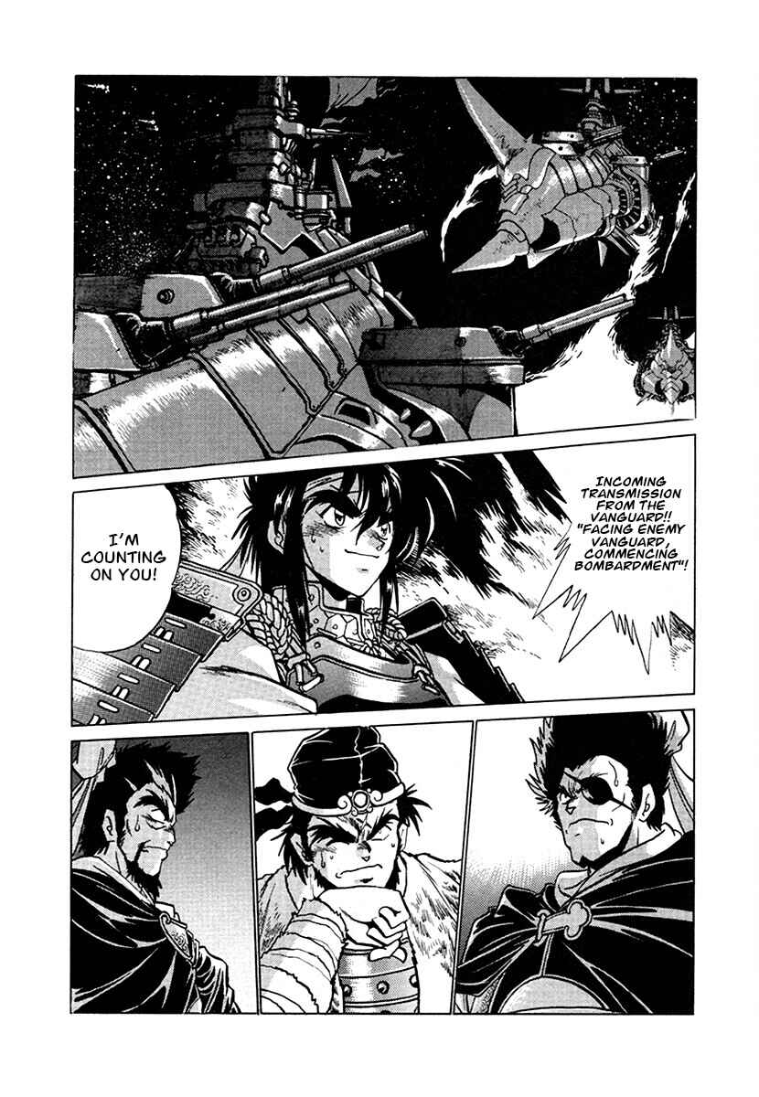 Ginga Sengoku Gunyuuden Rai Chapter 103 - Page 2