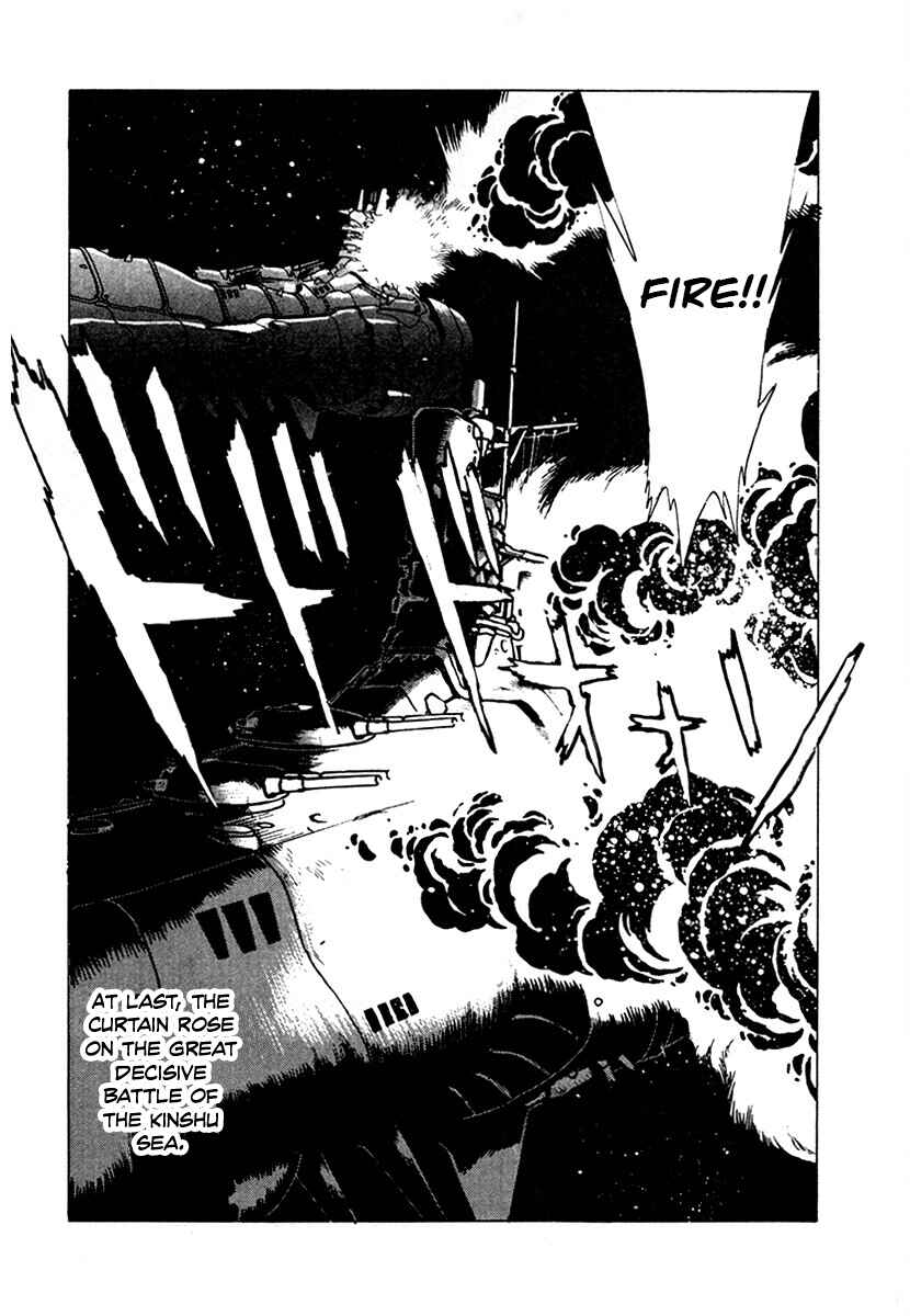Ginga Sengoku Gunyuuden Rai Chapter 103 - Page 3