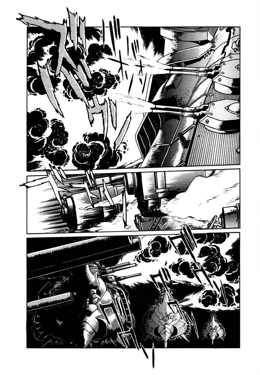 Ginga Sengoku Gunyuuden Rai Chapter 103 - Page 4