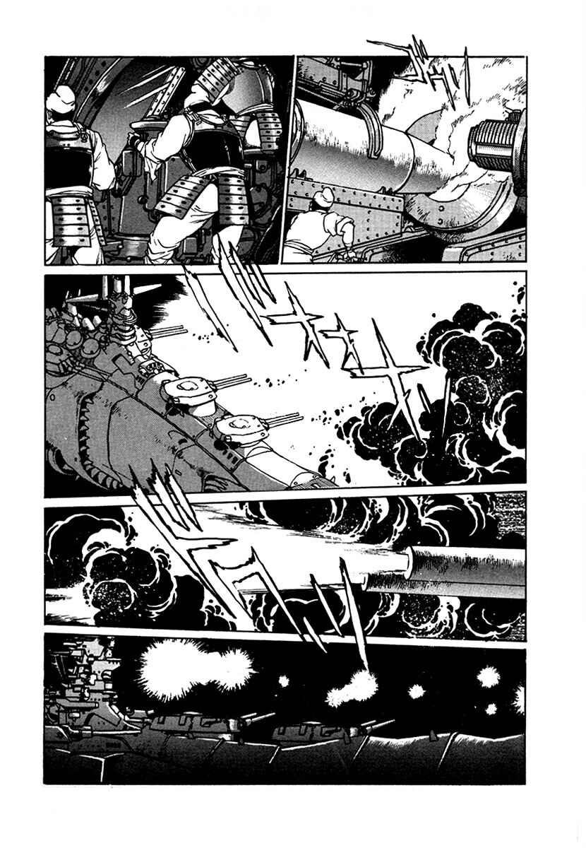 Ginga Sengoku Gunyuuden Rai Chapter 103 - Page 5