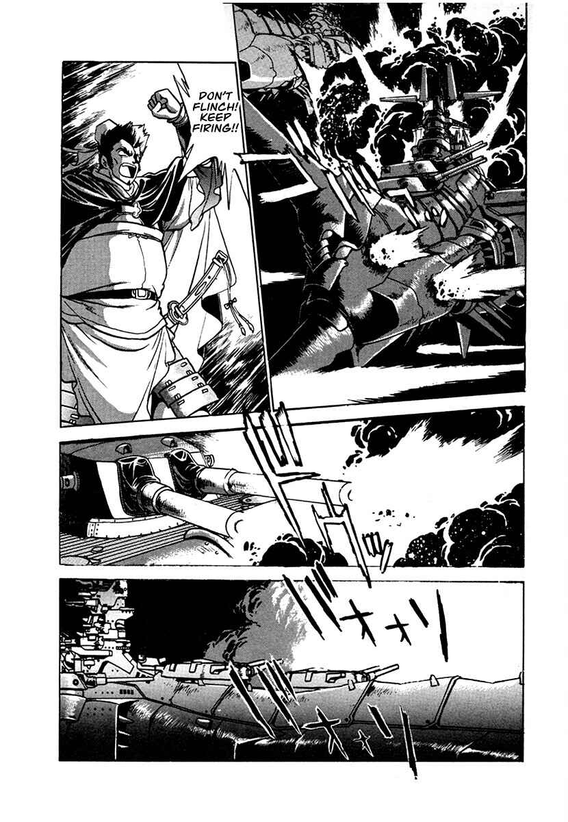 Ginga Sengoku Gunyuuden Rai Chapter 103 - Page 7