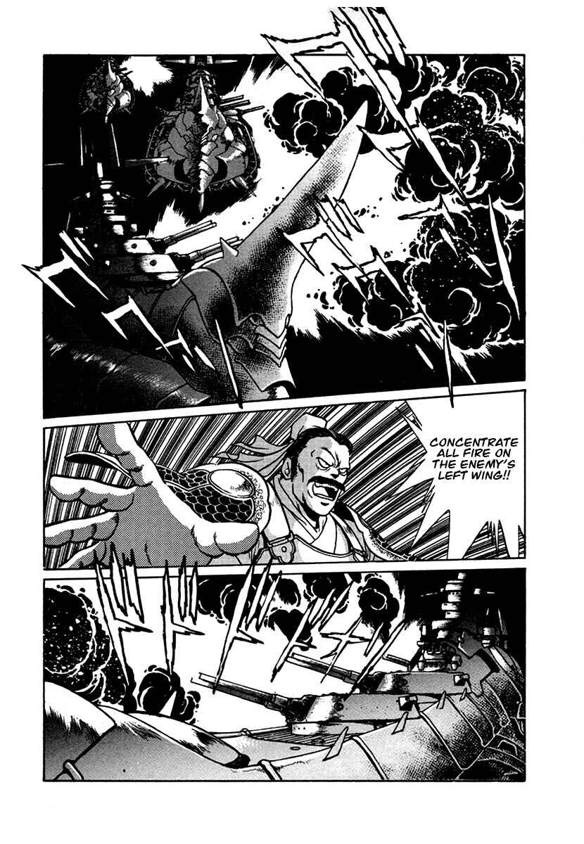 Ginga Sengoku Gunyuuden Rai Chapter 103 - Page 8
