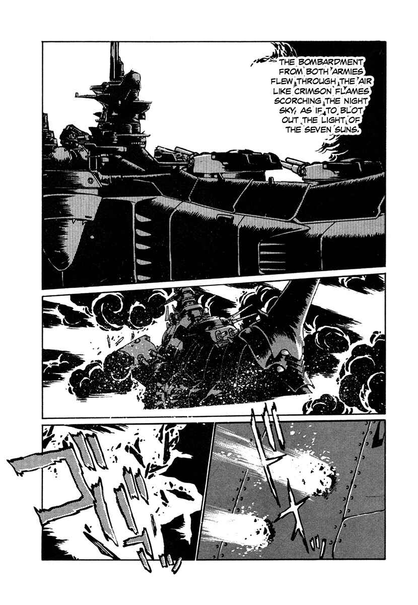 Ginga Sengoku Gunyuuden Rai Chapter 103 - Page 9