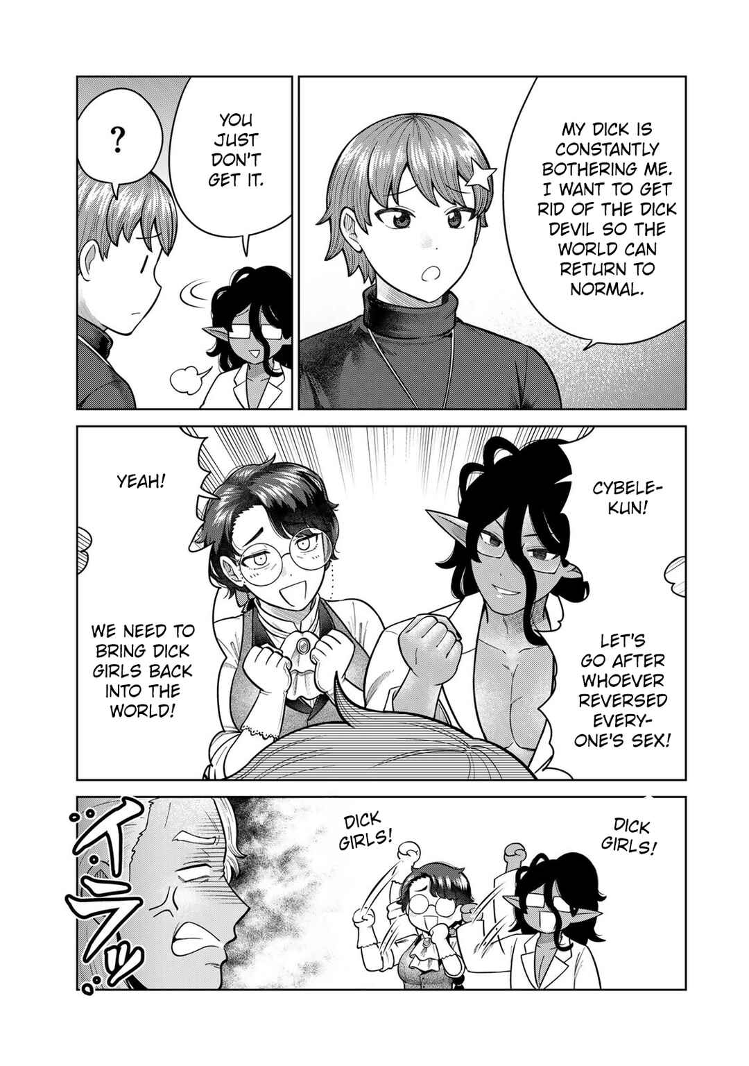 Chinchin Devil o Oe! Chapter 42 - Page 3