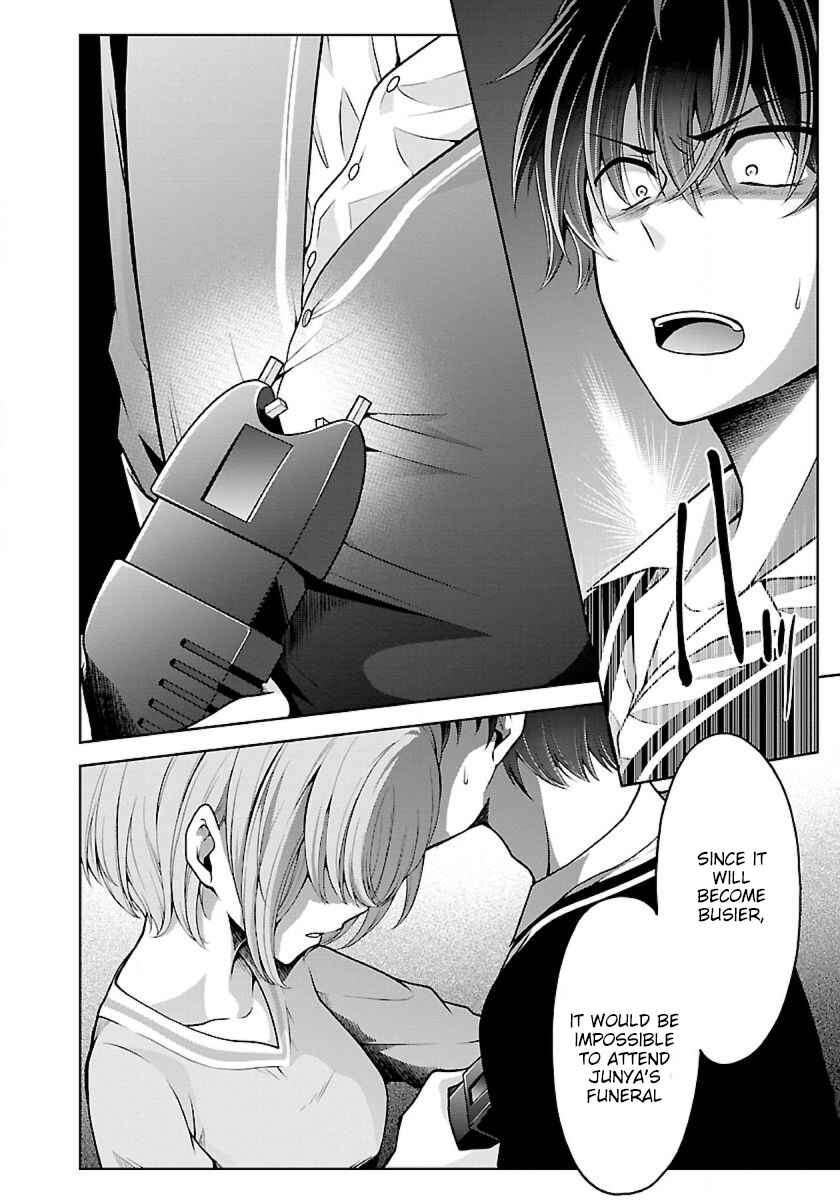 Namae no nai Kaibutsu - Kumo to Shoujo to Ryoki Satsujin Chapter 8.3 - Page 11