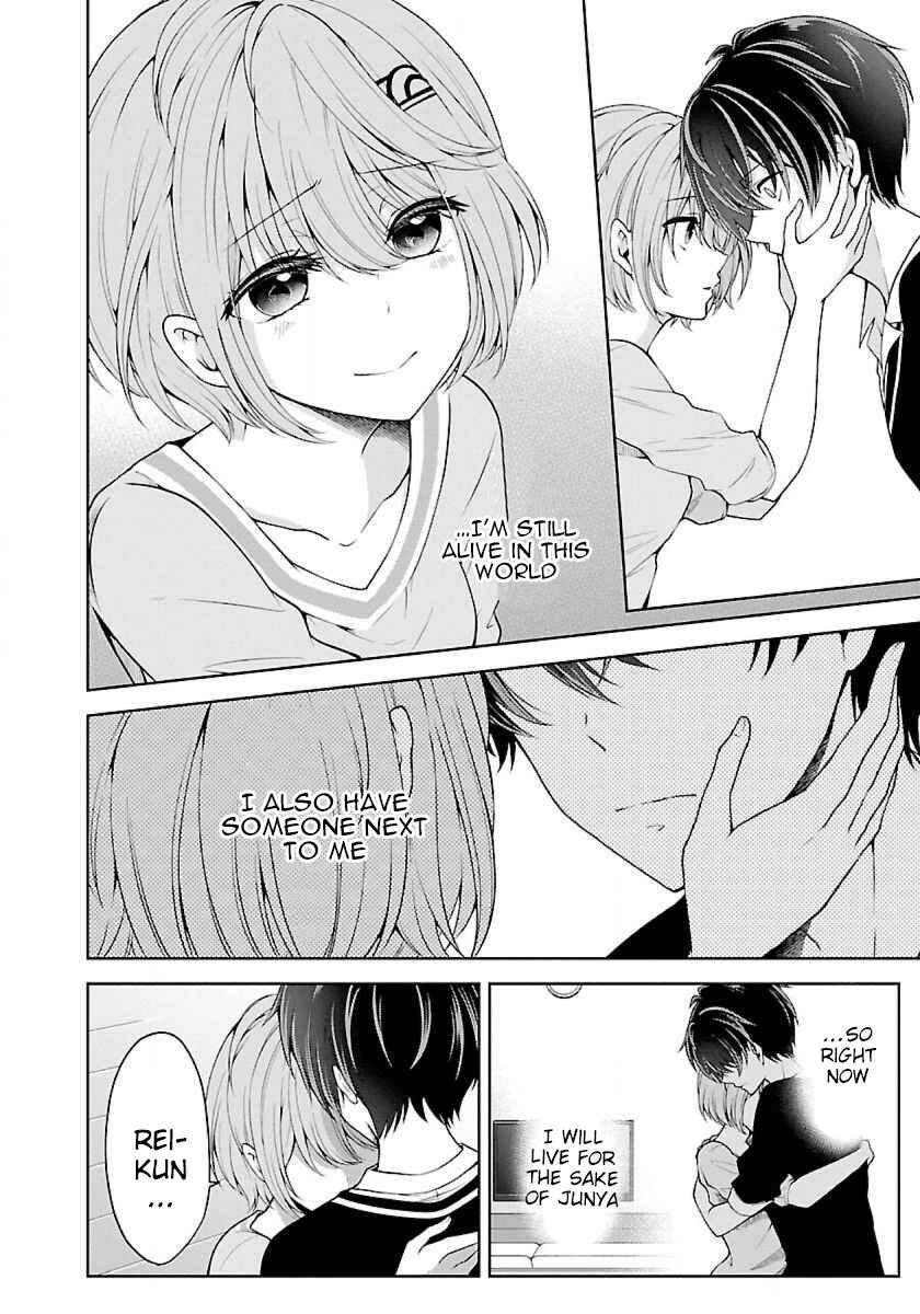 Namae no nai Kaibutsu - Kumo to Shoujo to Ryoki Satsujin Chapter 8.3 - Page 7