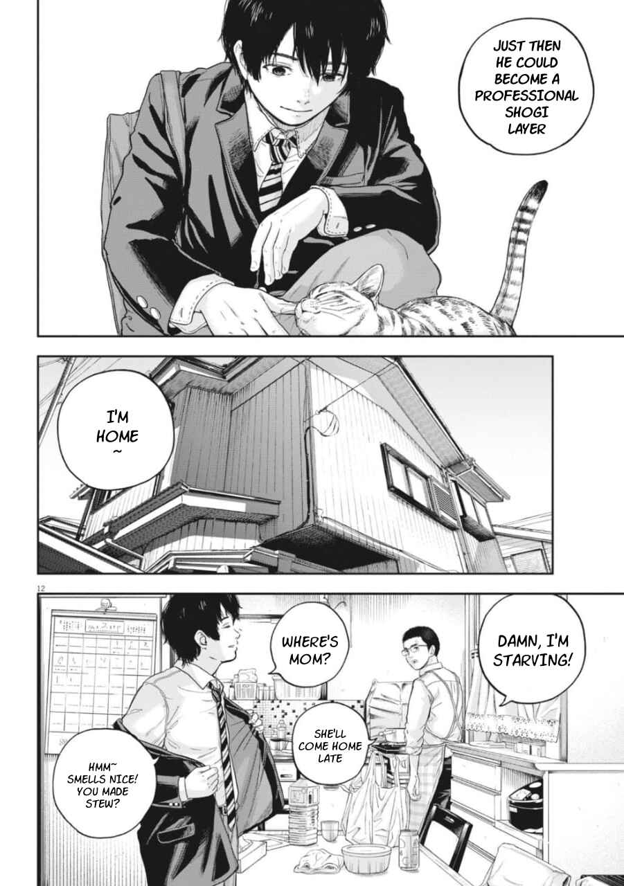 Yumenashi-sensei no Shinroshidou Chapter 25 - Page 11