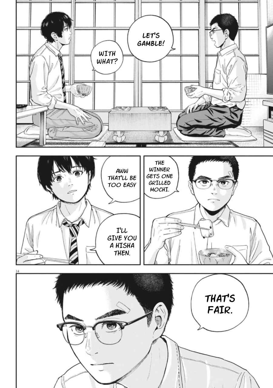 Yumenashi-sensei no Shinroshidou Chapter 25 - Page 13