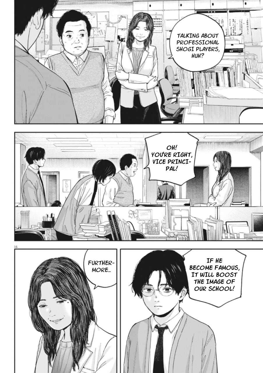 Yumenashi-sensei no Shinroshidou Chapter 25 - Page 15