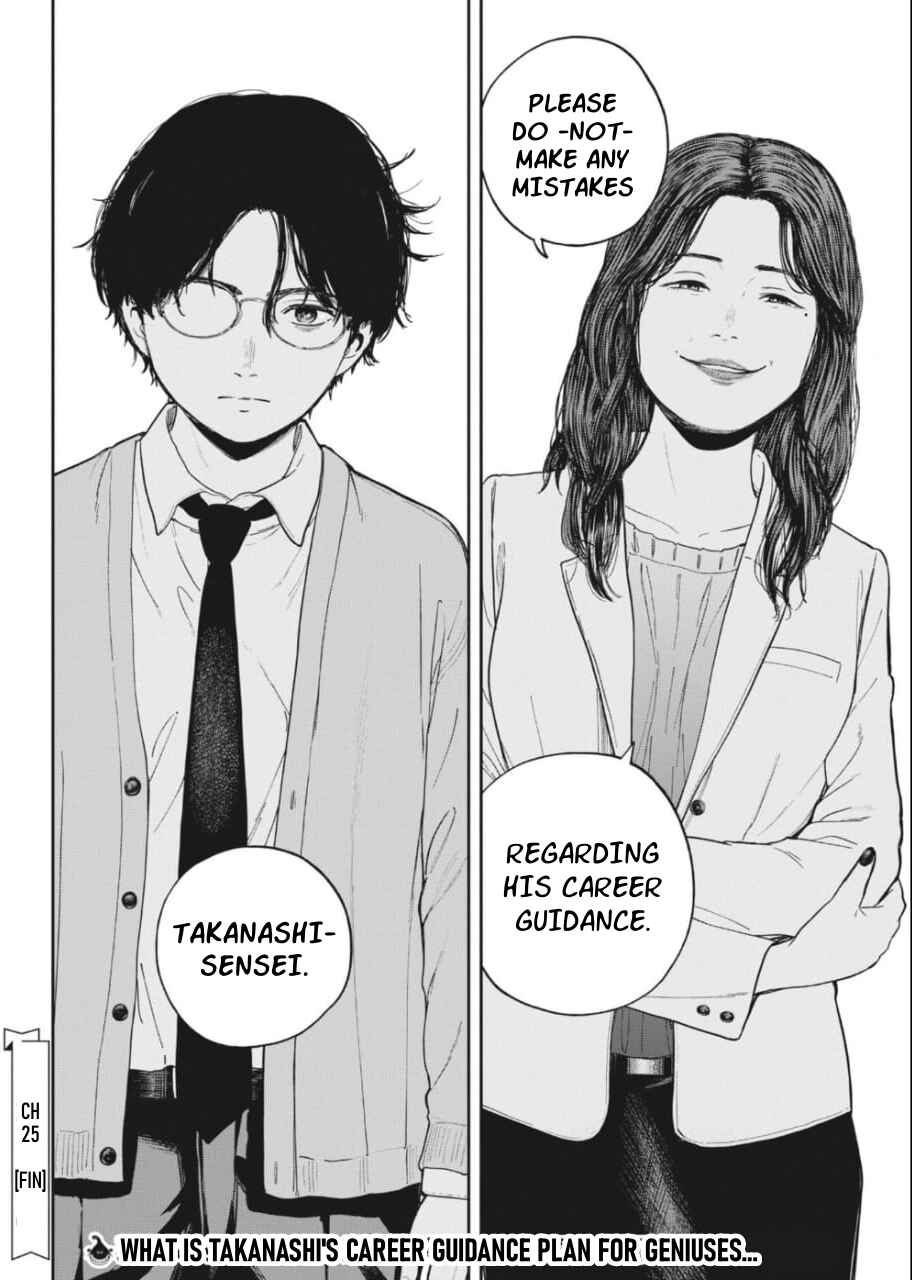 Yumenashi-sensei no Shinroshidou Chapter 25 - Page 18