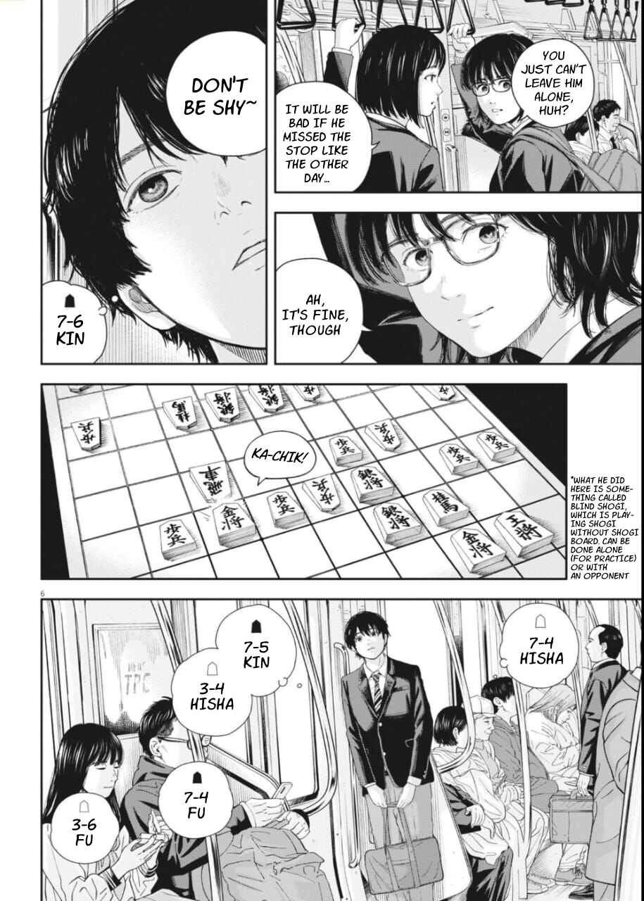 Yumenashi-sensei no Shinroshidou Chapter 25 - Page 5