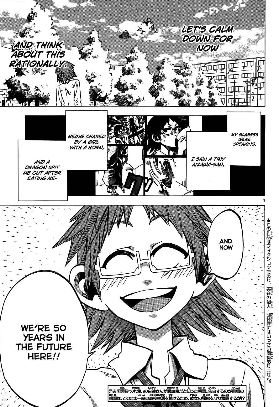 Jitsu wa Watashi wa Chapter 41 - Page 4