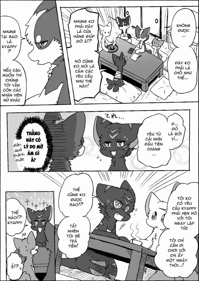 Helper Shibeta Chapter 19 - Page 15