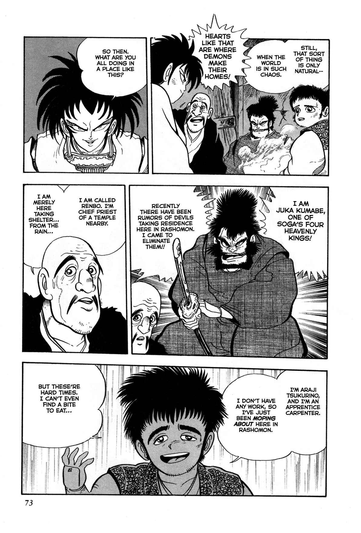 Records of Nothingness Chapter 2 - Page 12